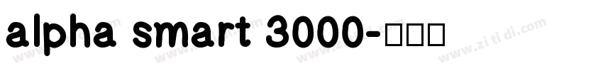 alpha smart 3000字体转换